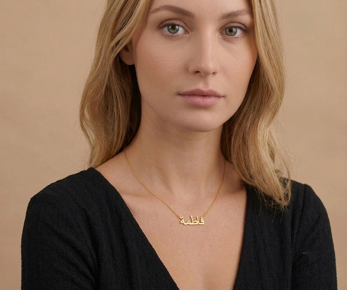 Customizable Arabic necklace